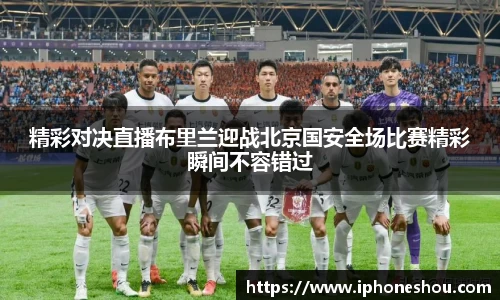 一竞技官方网站