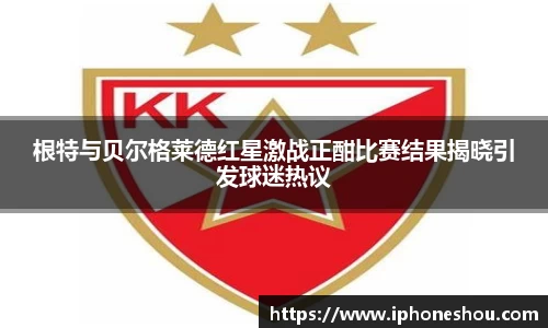 一竞技登录入口