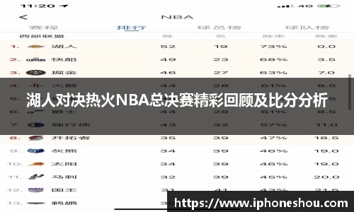 一竞技